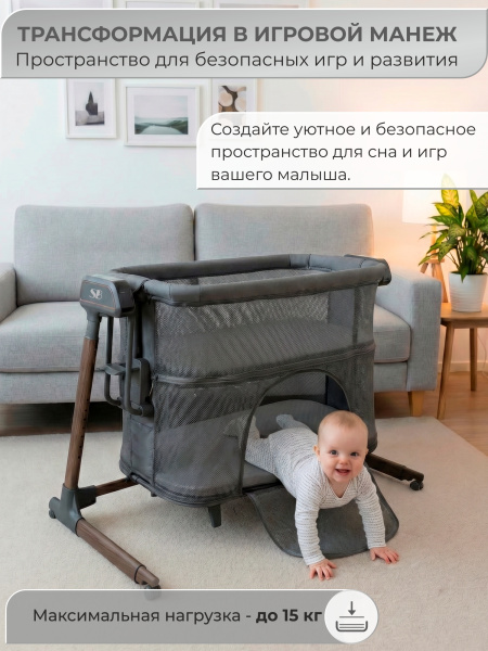 01-427655-sweet-baby-comfort-wood-grey-03