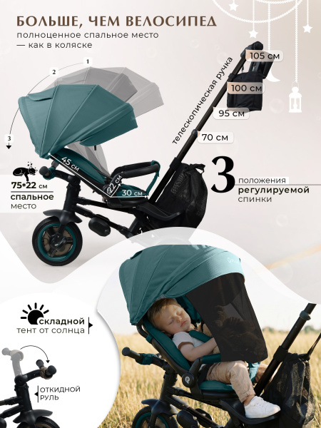 427741-qplay-nova-deluxe-jade-green-04