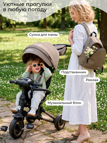 427754-qplay-rider-sm-dark-beige-11