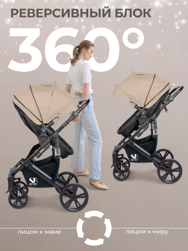 426961-sweet-baby-comfort-2в1-black-beige-06