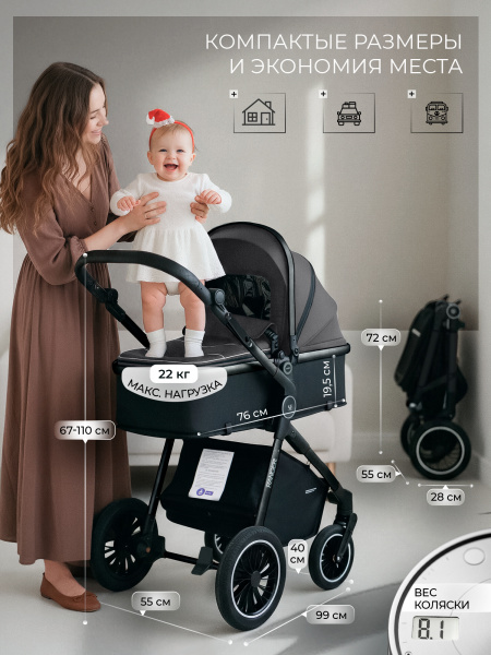 427067-sweet-baby-ranger-2в1-grey-03