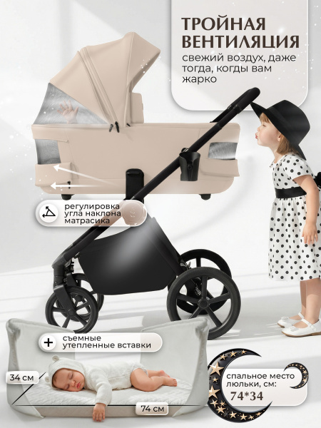 01-427710-sbl-elegante-therma-colore-cream-05