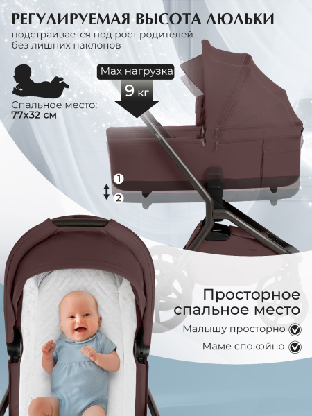 01-427763-sbl-orso-2в1-mokka-neo-04