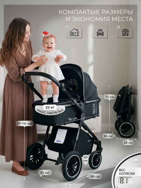 427066-sweet-baby-ranger-2в1-black-glossy-03