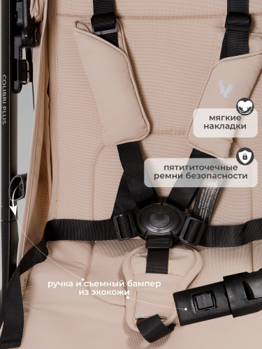 427353_sweet_baby_colibri_plus_beige (7)