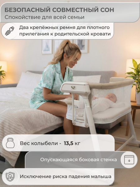 01-427653-sweet-baby-comfort-beige-02