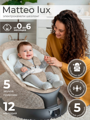 427368-sweet-baby-matteo-lux-black-beige-01