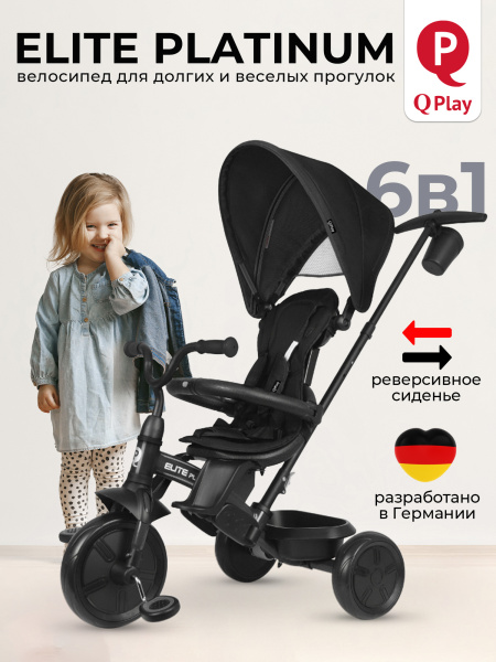 427546-qplay-elite-platinum-black-01