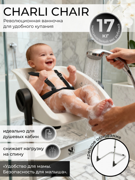 427135-sweet-baby-charli-chair-white-01