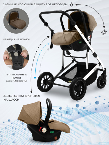 426826-sweet-baby-amare-3в1-beige-13