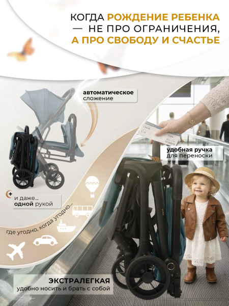 427234-sweet-baby-aura-green-02