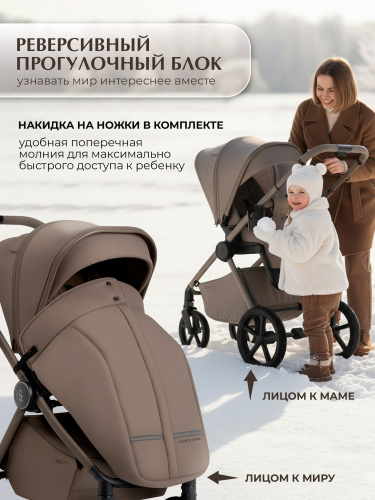 01-427713-sbl-elegante-therma-colore-beige-11