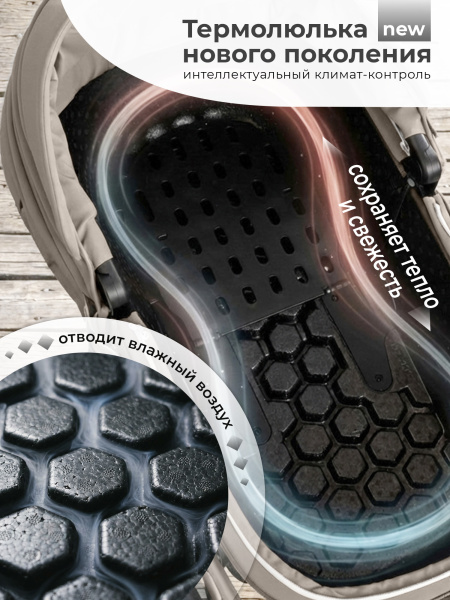 01-427700-sbl-elegante-pro-beige-02