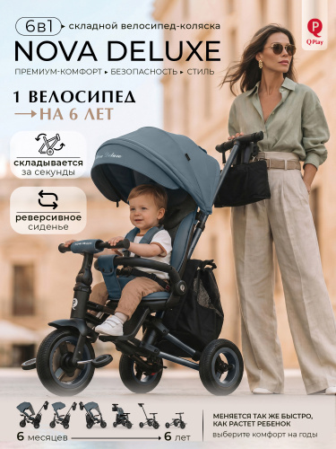 427743-qplay-nova-deluxe-stone-grey-01