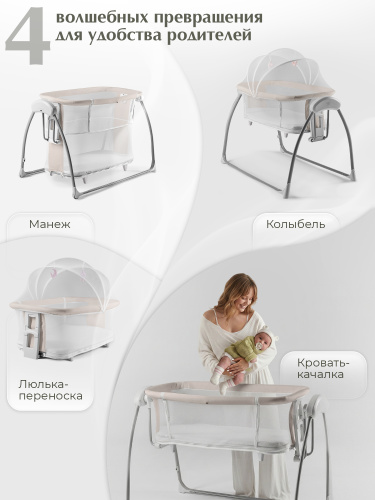 01-427551-sweet-baby-melodia-beige-10