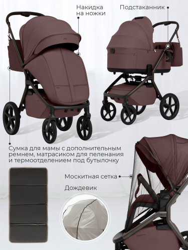 01-427763-sbl-orso-2в1-mokka-neo-17
