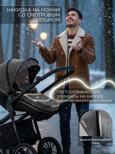 427067-sweet-baby-ranger-2в1-grey-07