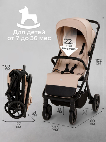 427353_sweet_baby_colibri_plus_beige (3)