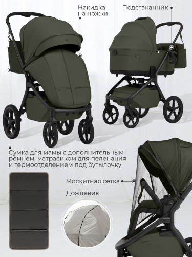 01-427636-sbl-orso-2в1-dark-green-17