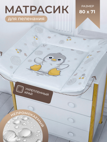 427429 Пеленальный матрасик 80х71 Sweet Baby Pinguino Grigio 01