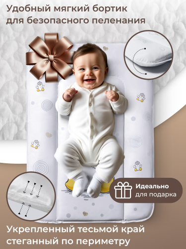 427421_ pelenalniy_matrasik_48x71_pingvin_seriy-04