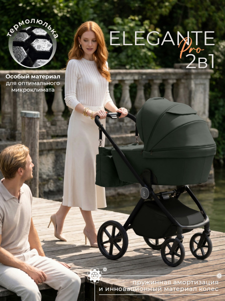 01-427698-sbl-elegante-pro-forest-green-01