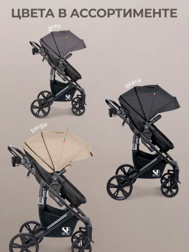 426962-sweet-baby-comfort-2в1-black-grey-11