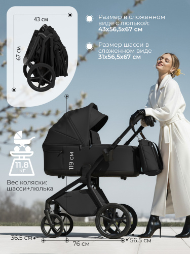 01-427635-sbl-orso-2в1-black-03