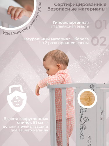 1-427610-sweet-baby-arte-cashemir-hlopok-06