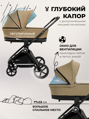 427361-sweet-baby-stella-beige-3in1-03