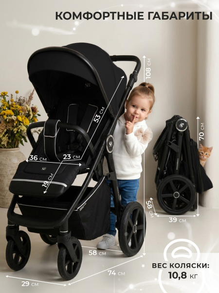 01-427578-sweet-baby-contente-plus-basic-black-04