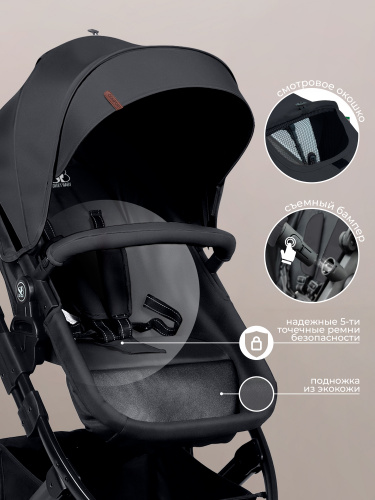 426963-sweet-baby-comfort-2в1-black-black-07