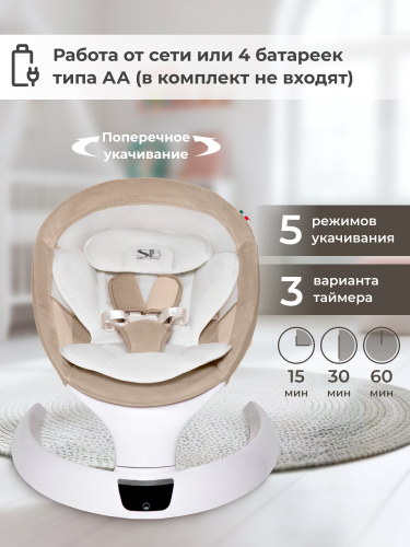 427367-sweet-baby-matteo-lux-beige-02