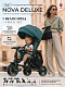 Велосипед Qplay NOVA DELUXE Jade Green