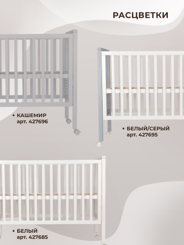 01-427696-sweet-baby-luna-kashemir-10