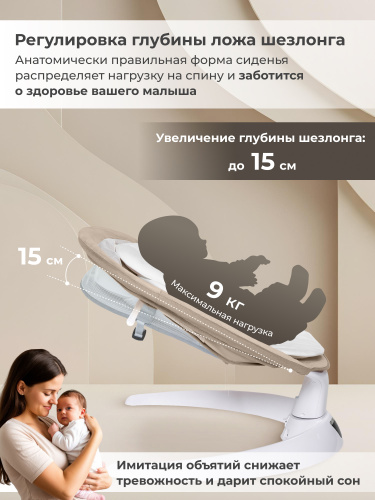427367-sweet-baby-matteo-lux-beige-05
