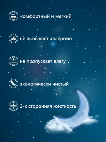 329248-sweet-baby-comfort-120x60-7-04