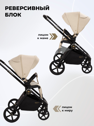 427417-sweet-baby-stella-plus-therma-3in1-beige-11