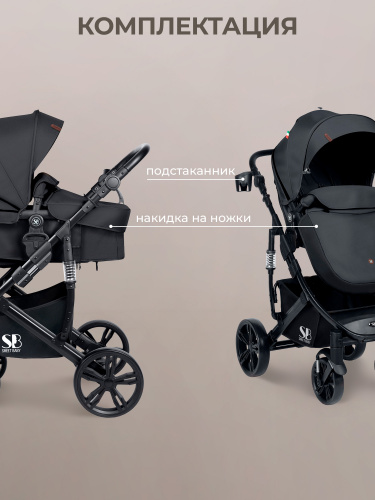 426963-sweet-baby-comfort-2в1-black-black-10