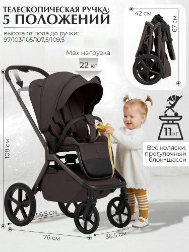 01-427787-sbl-orso-2in1-chocolate-brown-07