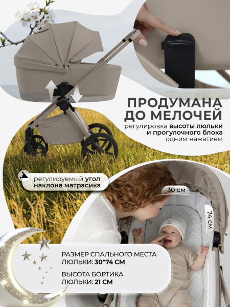 01-427700-sbl-elegante-pro-beige-05