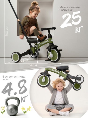 01-427542-qplay-stager-dark-green-04