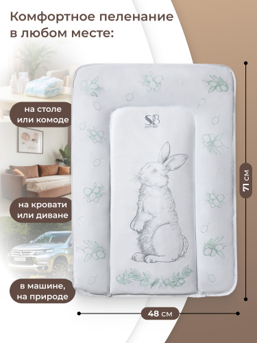 427419_ pelenalniy_matrasik_48x71_zayats_seriy-02