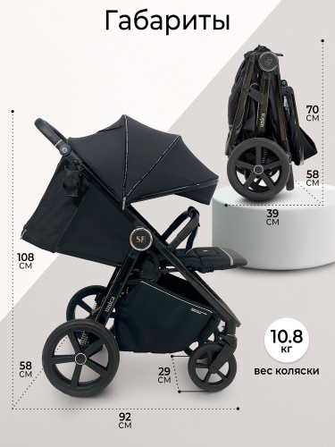 427049_sweet_baby_unica_black (3)