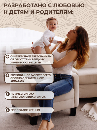 427061-sweet-baby-cocos-comfort-140x70-9-07