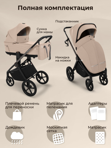 427631-sbl-elegante-therma-2in1-cream-17