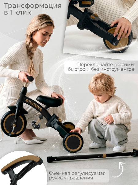 01-427539-qplay-stager-black-03
