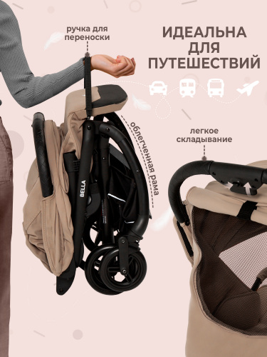 427141_sweet_baby_bella_beige (2)