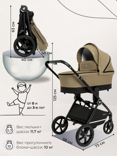 427361-sweet-baby-stella-beige-3in1-02