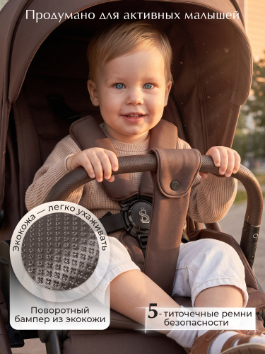 01-427773-sbl-dolce-2in1-chocolate-brown-11